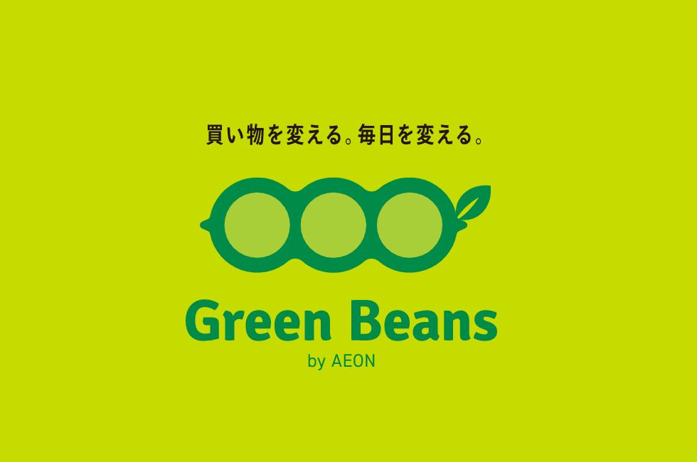 GreenBeans ロゴ画像