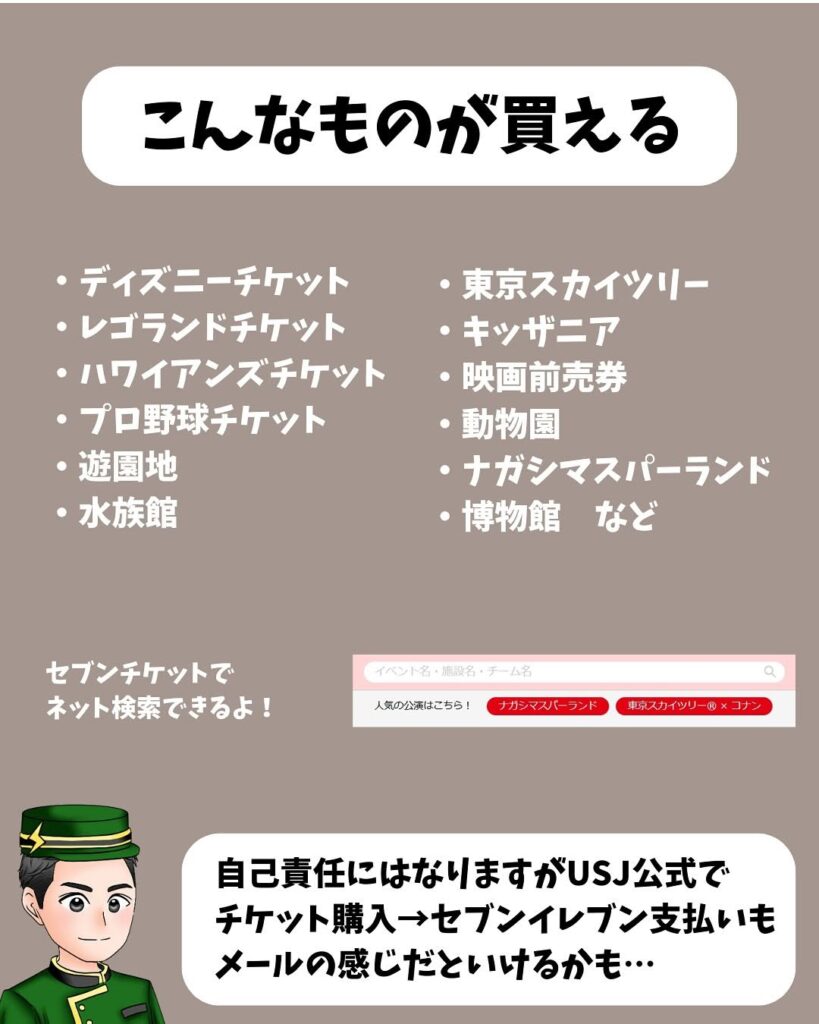 Visa割×VポイントPayで最大26.3%還元